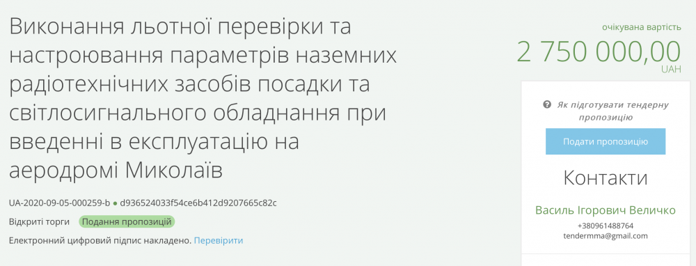 Знімок екрана 2020-09-07 о 11.36.14.png